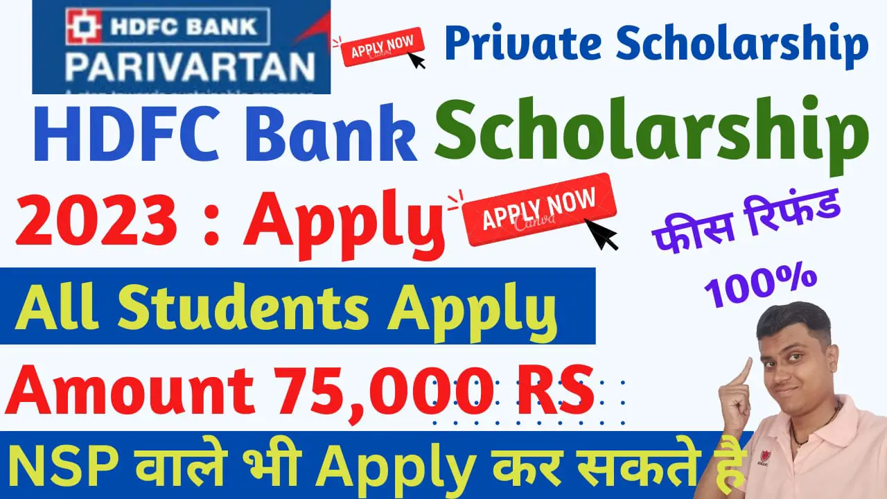 HDFC Bank Parivartan Scholarship 2023