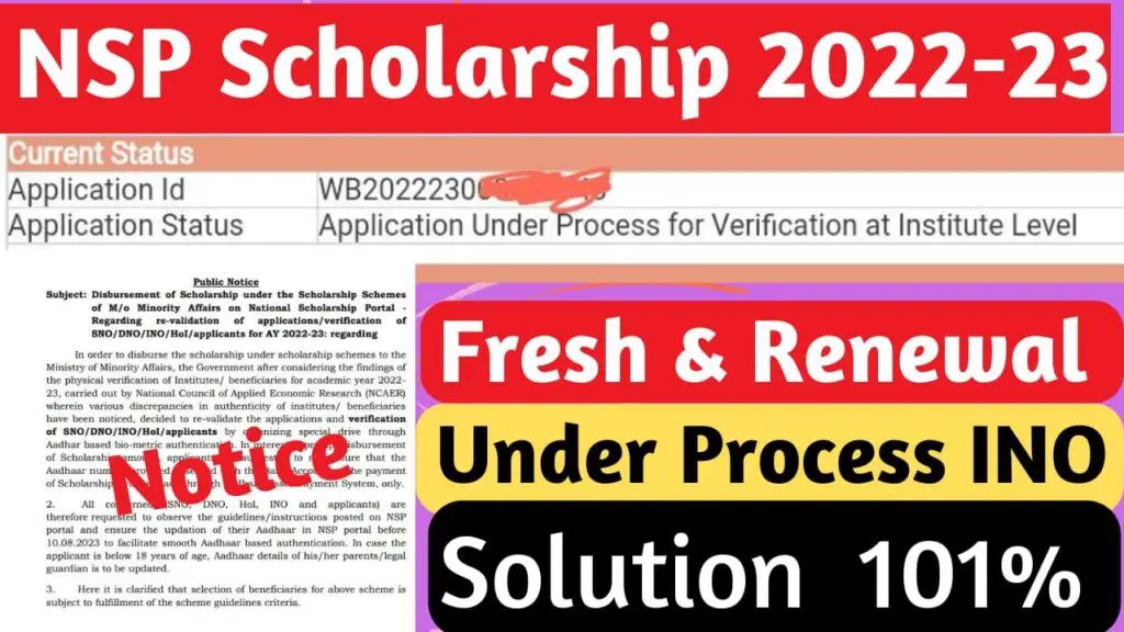 Nsp Application Under Process For Verification At Institute Level