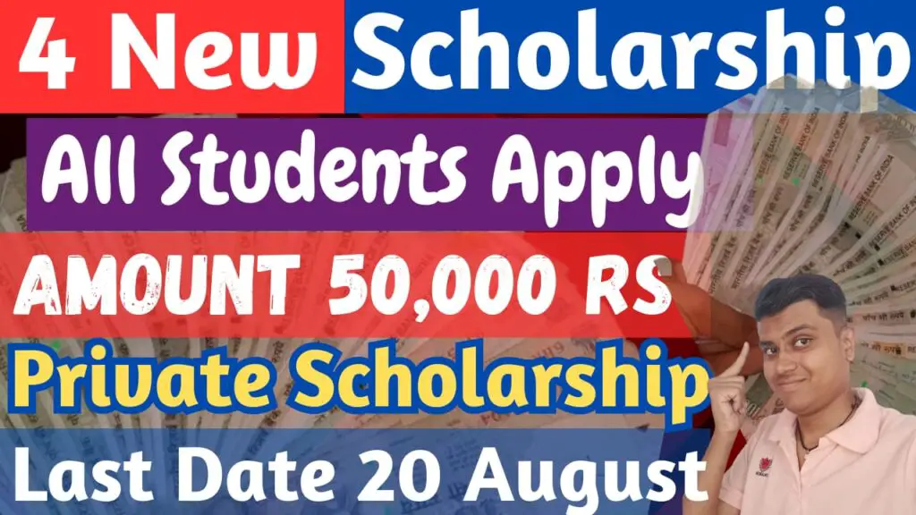 New Scholarship 2023-24 - Amount 50,000 RS-All Students Apply