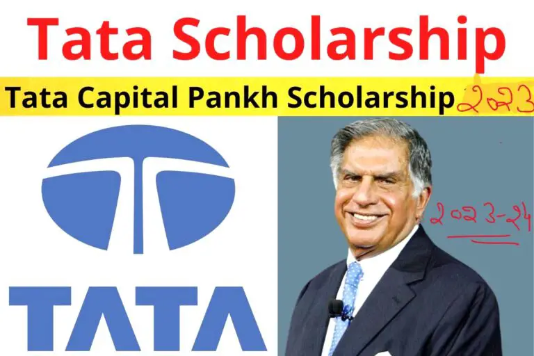 Tata Capital Pankh Scholarship 2023-24 Apply | Last Date | Amount ...