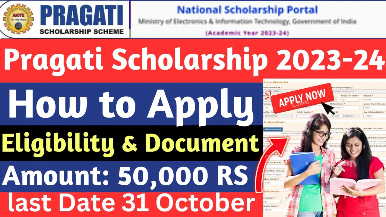 Pragati Scholarship 2023-24 apply