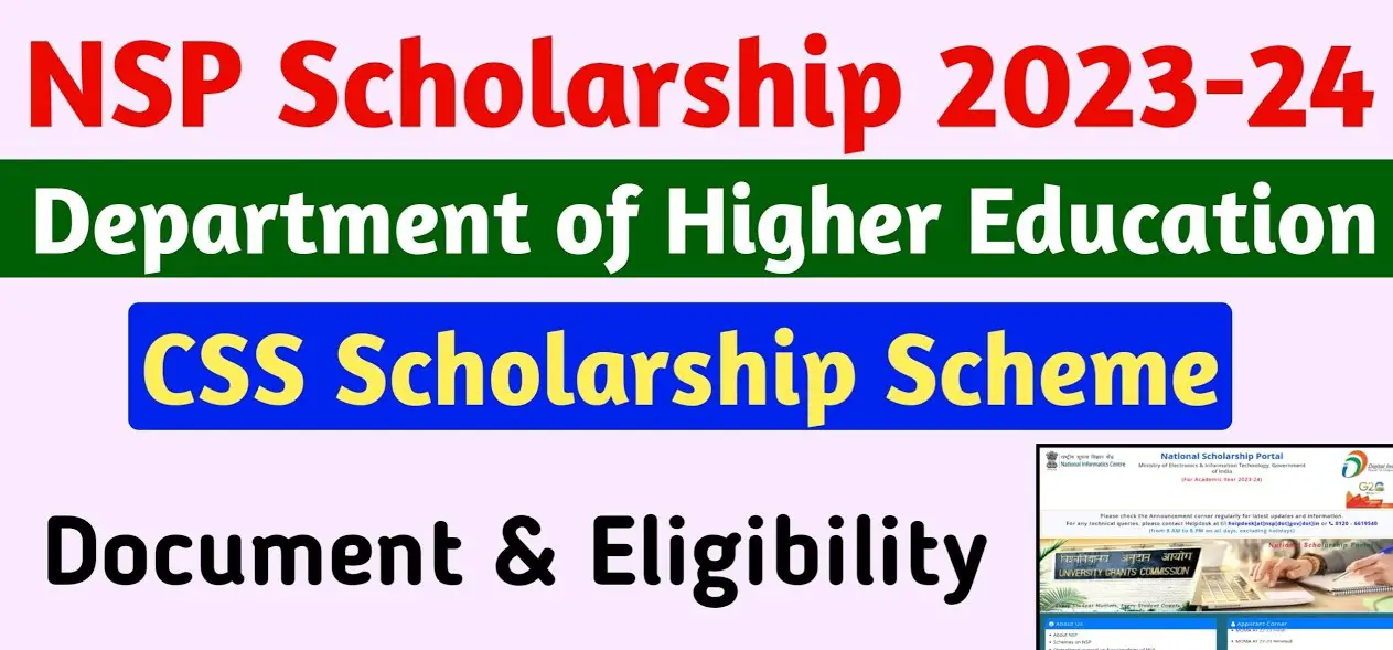 nsp css scholarship 2023-24 Apply