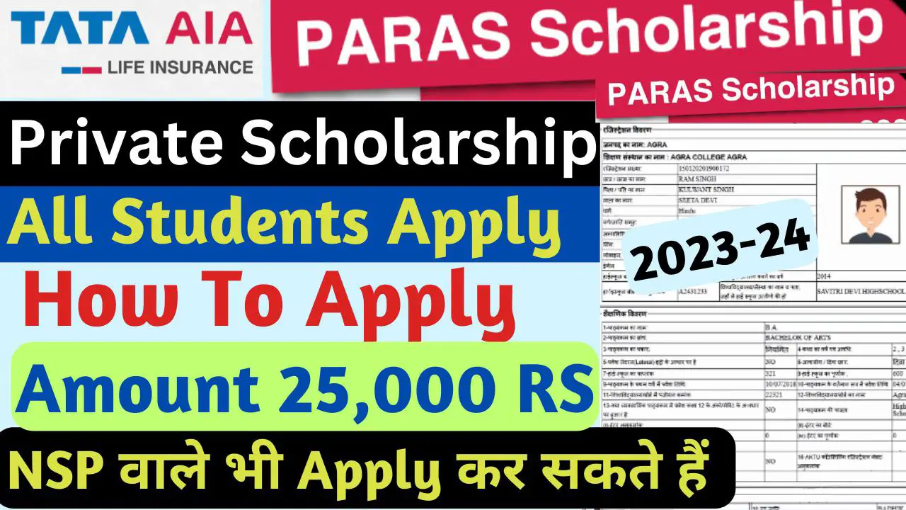 Paras scholarship 2023-24