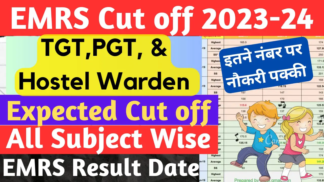 EMRS cut off 2023 TGT PGT hostel warden & result date