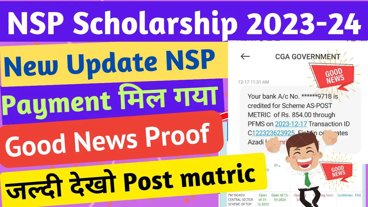 NSP scholarship payment 2023-24
