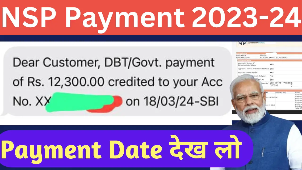 NSP Scholarship 2023-24 Payment Released-Fresh & Renewal | Track NSP Payment 2023-24 | Latest Update