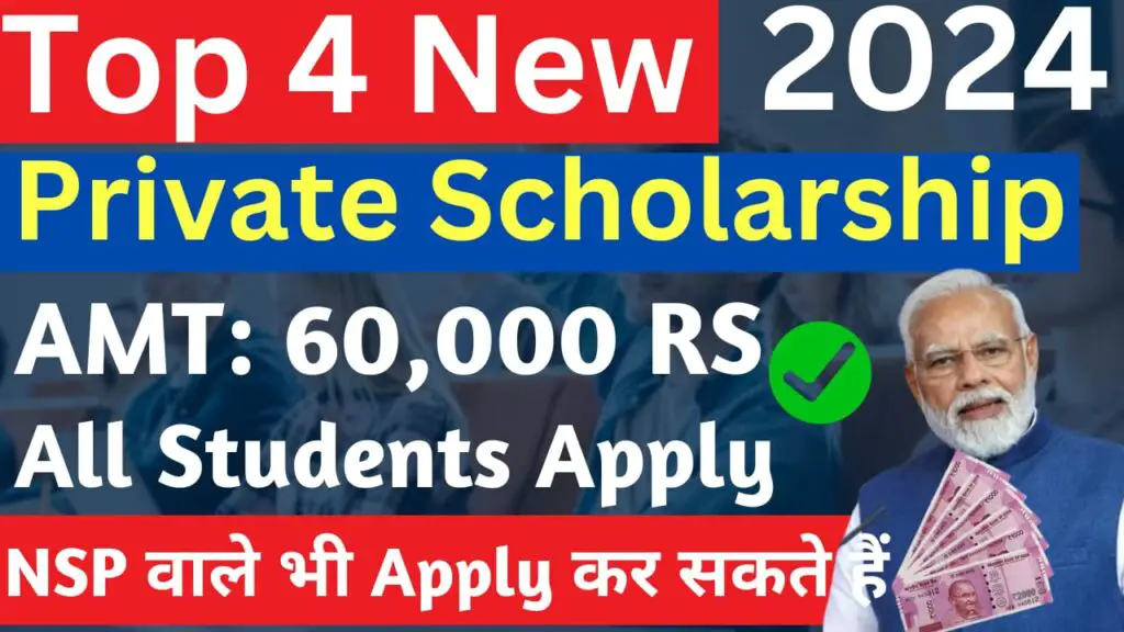 4 NEW SCHOLARSHIP 2024 Apply Amount 60,000 RS Don't Miss