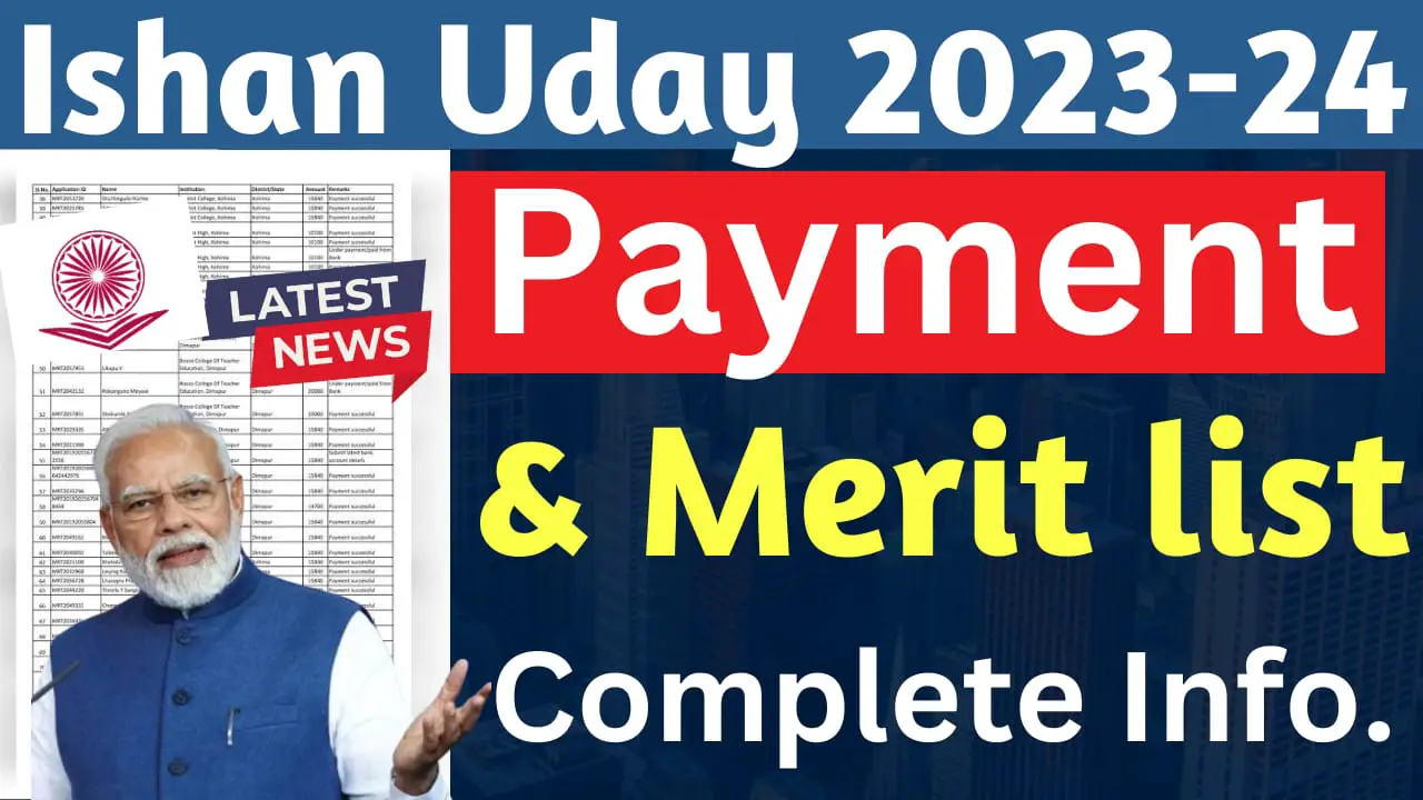 Ishan Uday Scholarship Payment 2024 | Ishan Uday Merit list 2023-24- latest Update