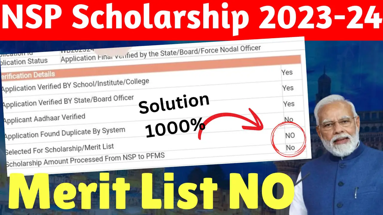 NSP Scholarship Merit list NO 2023-24 | NSP Merit list 2023-24 | NSP Scholarship Merit list 2024
