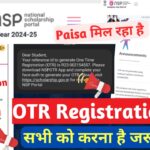National Scholarship Launched OTR Registration 2024-25 | NSP OTR Registration | Ekyc Face Authentication Problem NSP