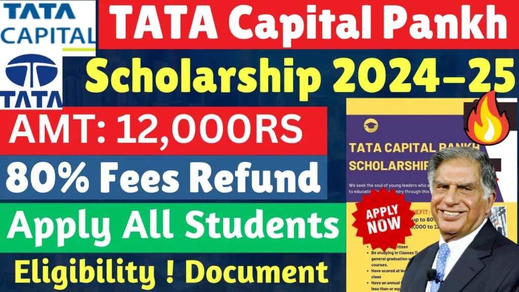 Tata Capital Pankh Scholarship Program 2024-25 | AMT 12,000 RS | Tata Capital Scholarship 2024-25 Apply | All Students Apply