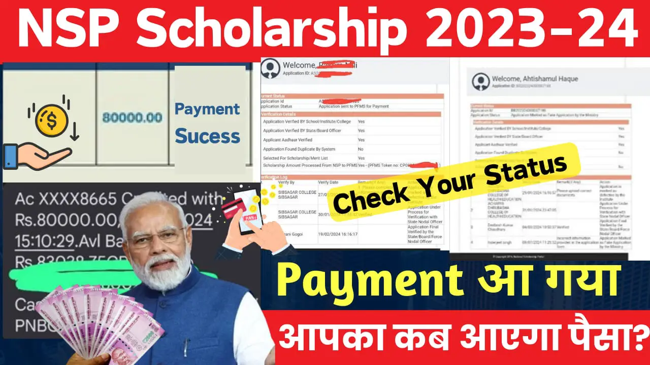 National Scholarship Payment 2023-24 Released - Check Your Scholarship payment | NSP Payment 2023-24 Credit