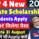 Top 4 New Scholarships 2024-25 for students Free 50,000 RS | All students apply