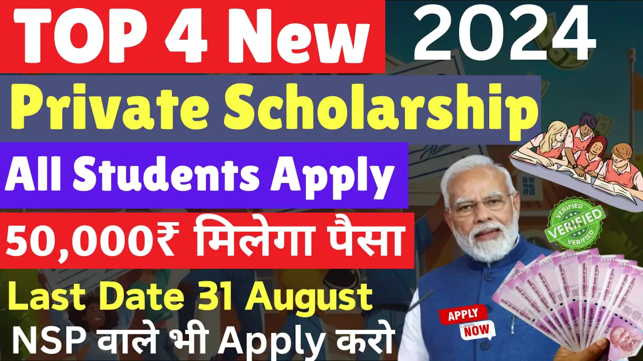 Top 4 New Scholarships 2024-25 for students Free 50,000 RS | All students apply