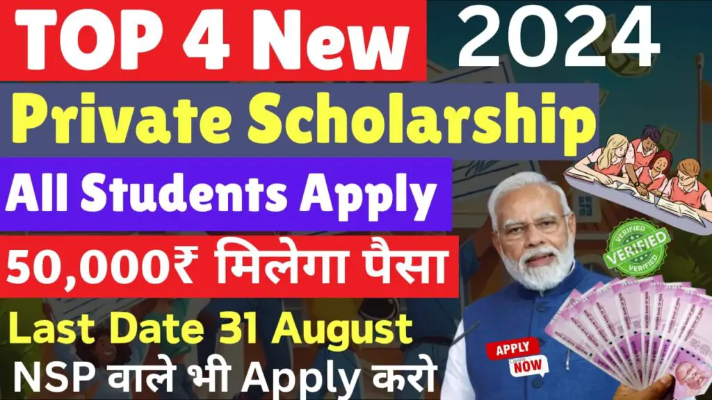 Top 4 New Scholarships 202425 For Students Free 50,000 RS All