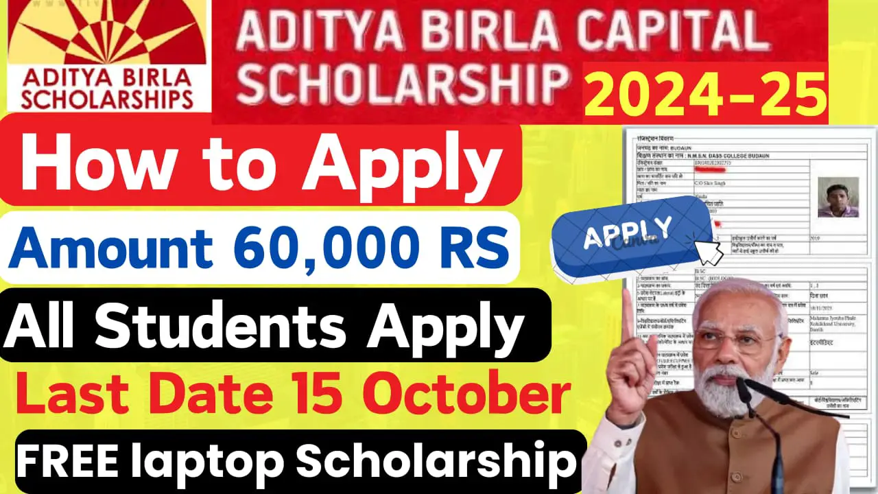 Aditya Birla launched 60,000 RS Scholarship | Aditya Birla Capital Scholarship 2024-25 Apply Online | All Students Apply |