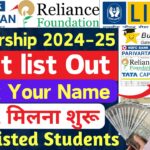 Merit list OUT - Reliance Foundation , LIC Golden Jubilee, TATA Capital, HDFC Parivartan - All Scholarship Result Out 2024-25