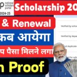 NSP Scholarship PFMS Status Check 2024-25 | NSP Scholarship Paisa kab aayega 2024-25 | Track NSP Payment 2024-25 ||