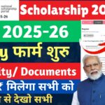 National Scholarship 2025-26 Apply Start: A to Z Full Guide | Eligibility, Documents | NSP OTR Registration 2025-26 | Apply NSP 2025